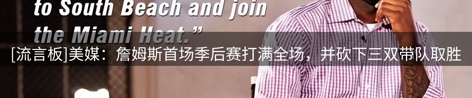 新闻窗口
